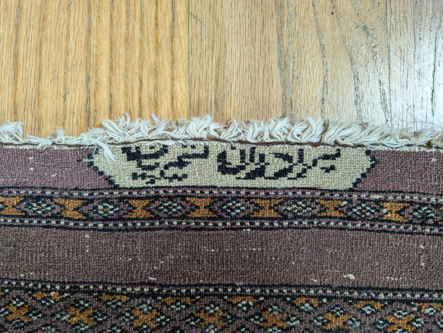 #037 3' x 3' Afghan Baluchi